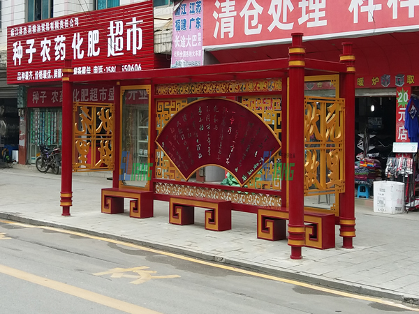 海南仿古候车亭