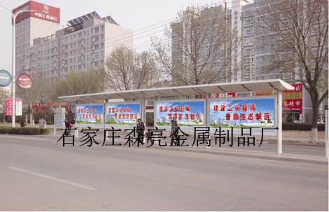 海南不锈钢候车亭